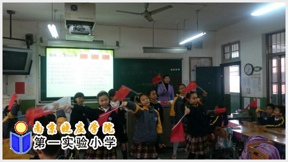 建邺教育信息网