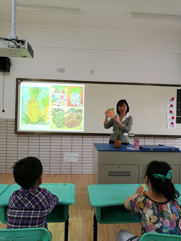 附件：上课2.jpg