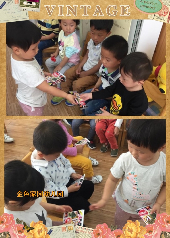 附件：复件 钱穆情分享.jpg