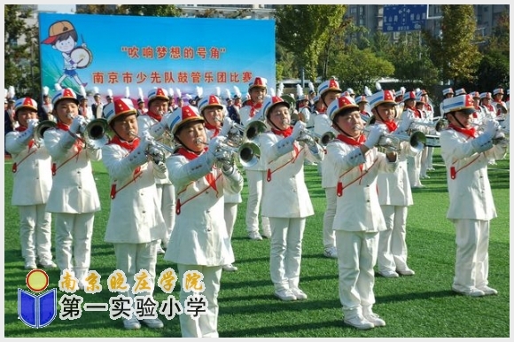 建邺教育信息网