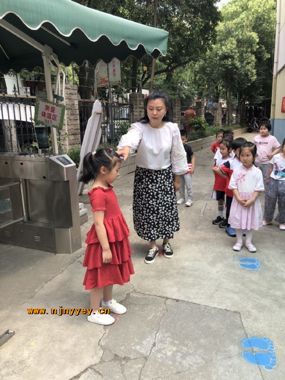 附件：QQ图片20200629090834.jpg
