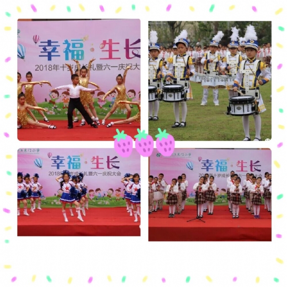 附件：QQ图片20180607141645.jpg
