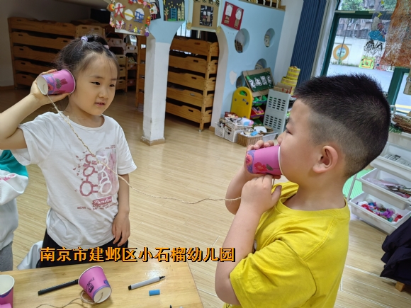 附件：IMG_20230505_095105.jpg