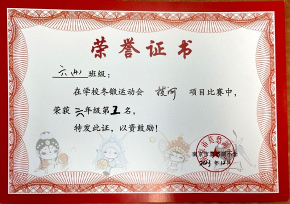 附件：冬锻4.jpg
