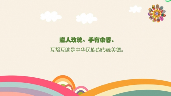 附件：QQ截图20210616002108.jpg