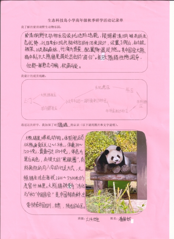 附件：微信图片_20240611225331.png