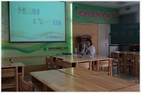 建邺教育信息网