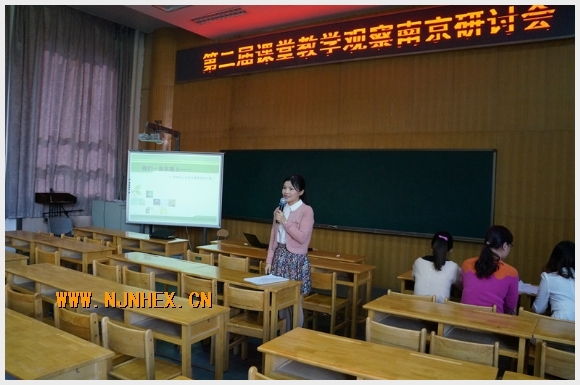 建邺教育信息网