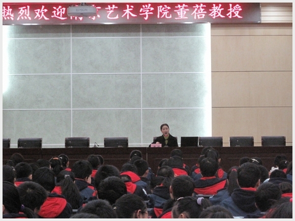 建邺教育信息网