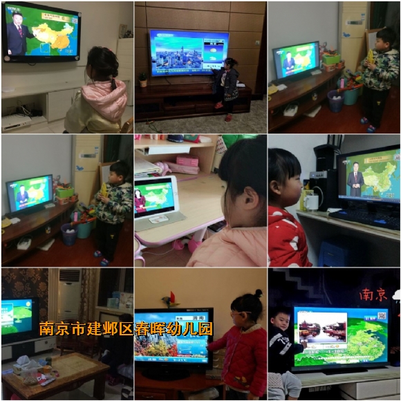 附件：QQ图片20180308153535_conew1.jpg