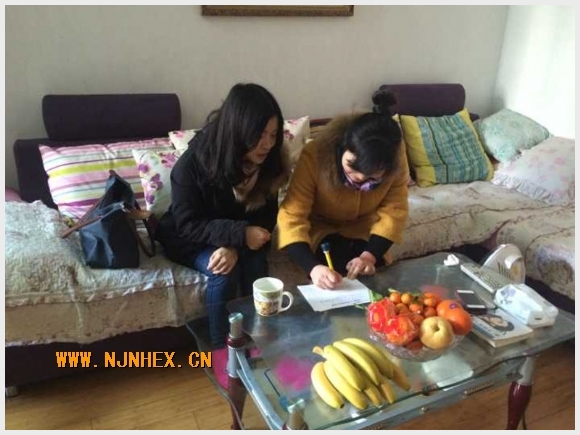 建邺教育信息网