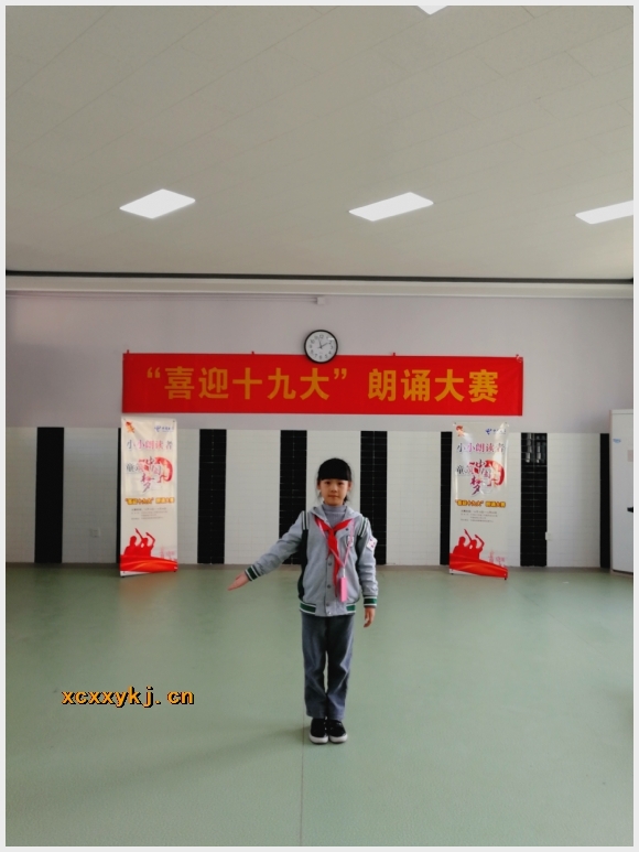 建邺教育信息网