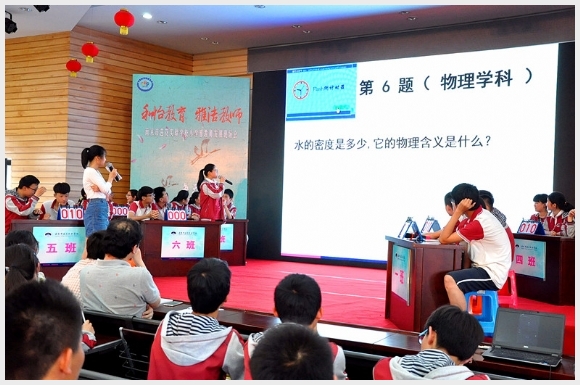 附件:2.jpg 建邺教育信息网