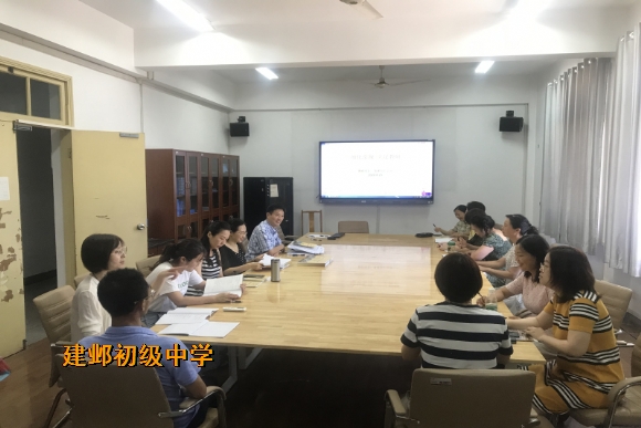 附件:教研组长备课组长会.jpg 附件:教研组长备课组长会.jpg