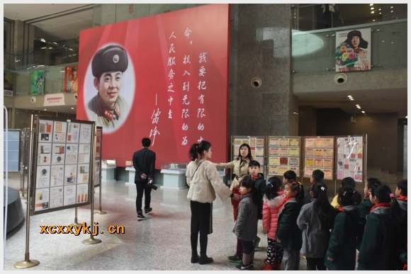 建邺教育信息网