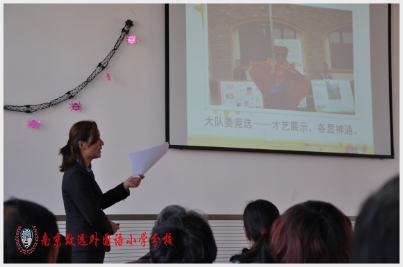 建邺教育信息网