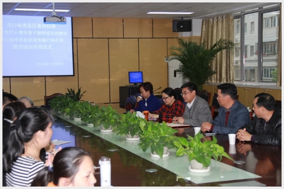 建邺教育信息网