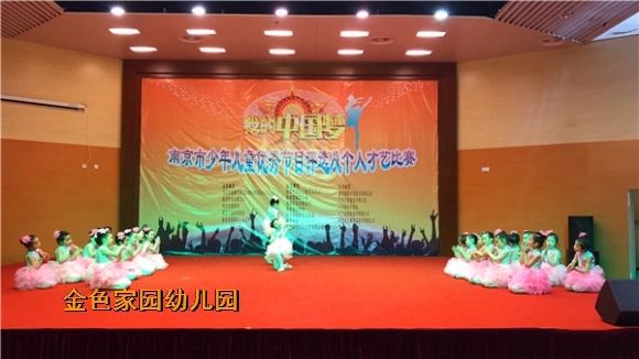 附件：IMG_1494.JPG