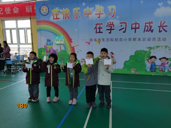 附件：IMG_20220113_095444.jpg