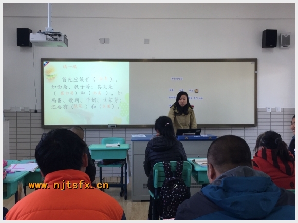 建邺教育信息网