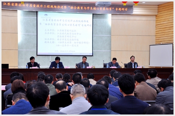 附件:1.jpg 建邺教育信息网