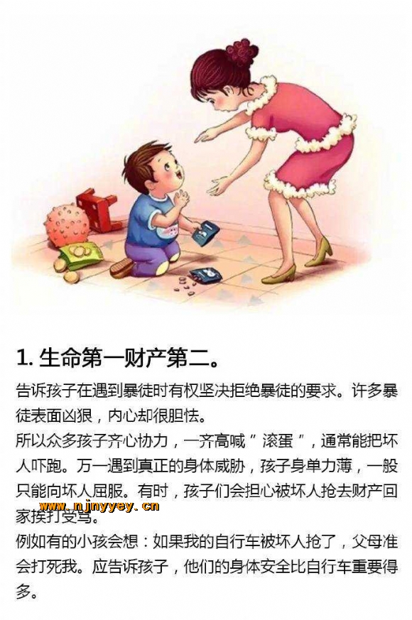 附件：1.jpg