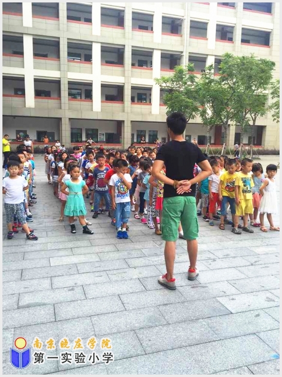 建邺教育信息网