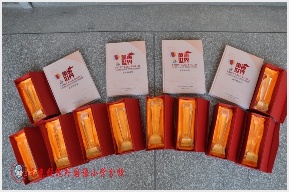 建邺教育信息网