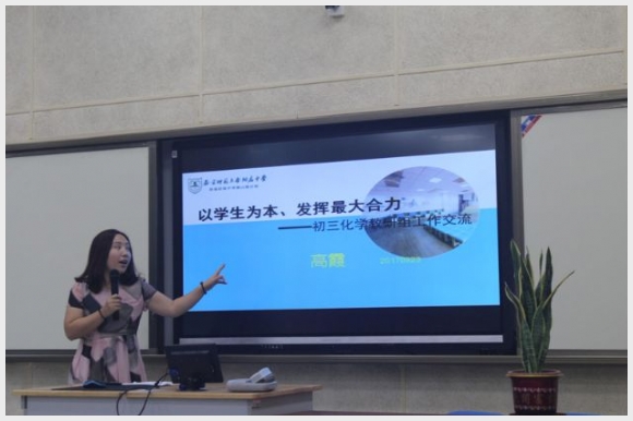 建邺教育信息网