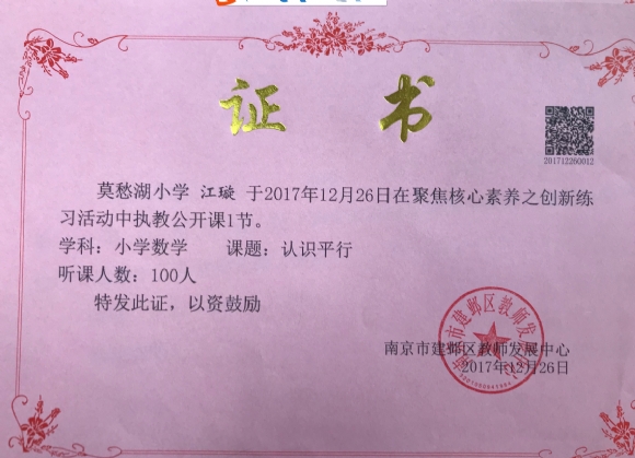 附件：图片6.png