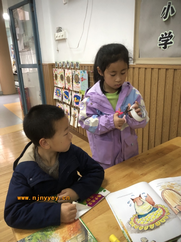 附件：IMG_5261.JPG