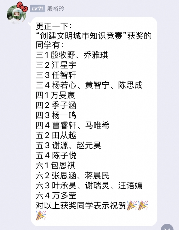 附件：IMG_1053(20200910-154420).PNG