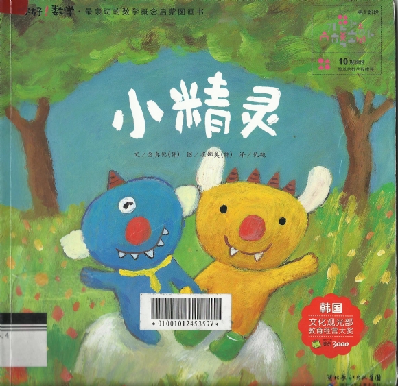 附件：0.jpg