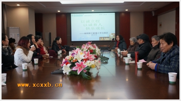 建邺教育信息网