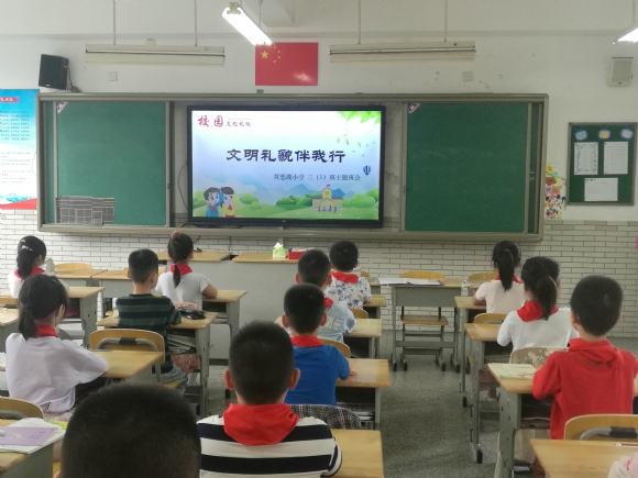 附件：文明礼貌1.jpg