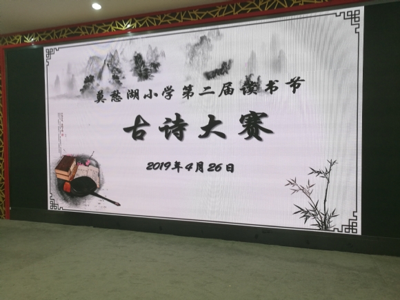 附件：IMG_20190426_122135.jpg