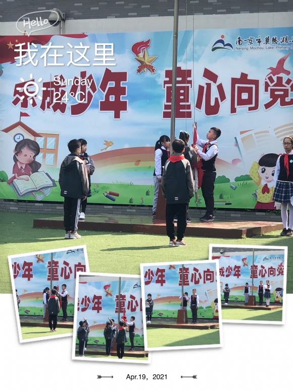 附件：IMG_5234(20210620-100338).JPG