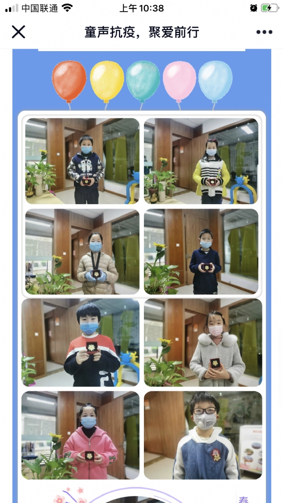 附件：IMG_0107.PNG