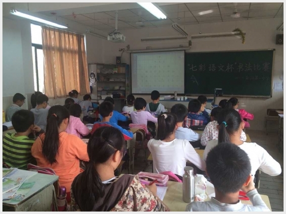建邺教育信息网