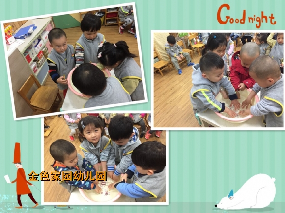 附件：initpintu_鍓湰14124.jpg