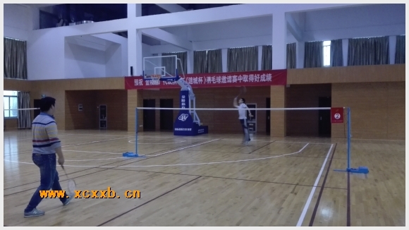 建邺教育信息网