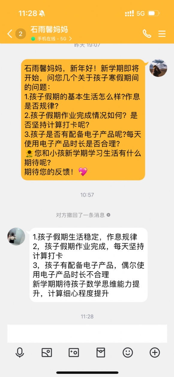 附件：D49AC5EBE5FBE78CF3267DE3A39A52B6.png