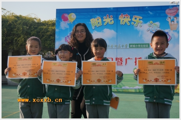 建邺教育信息网