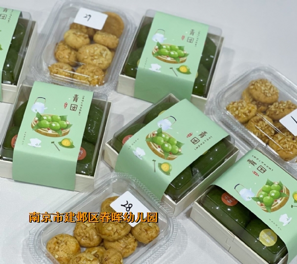 附件：QQ图片20230305160342.jpg