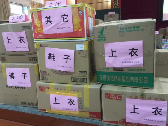 附件：mmexport1513233212335.jpg