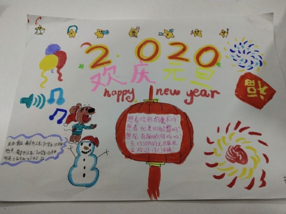 附件：QQ图片20200601091230.jpg
