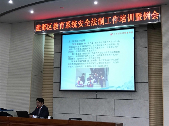 附件：17年2月安全例会.jpg