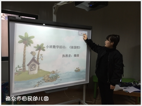 建邺教育信息网