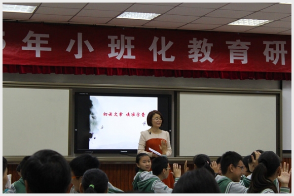 建邺教育信息网