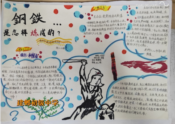 附件：7.png